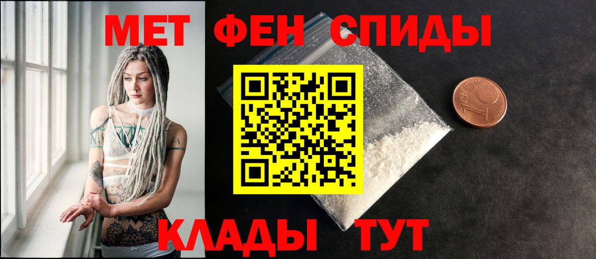 Amphetamine 98%  Вход с VPN  Ишимбай 