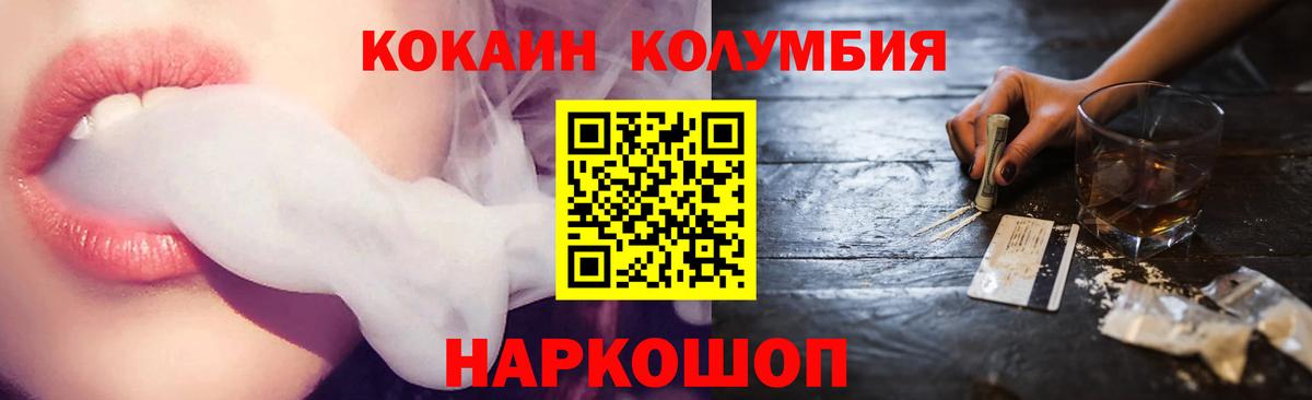 Ишимбай  Кокаин 99%  Cocaine 98%  Вход с VPN 
