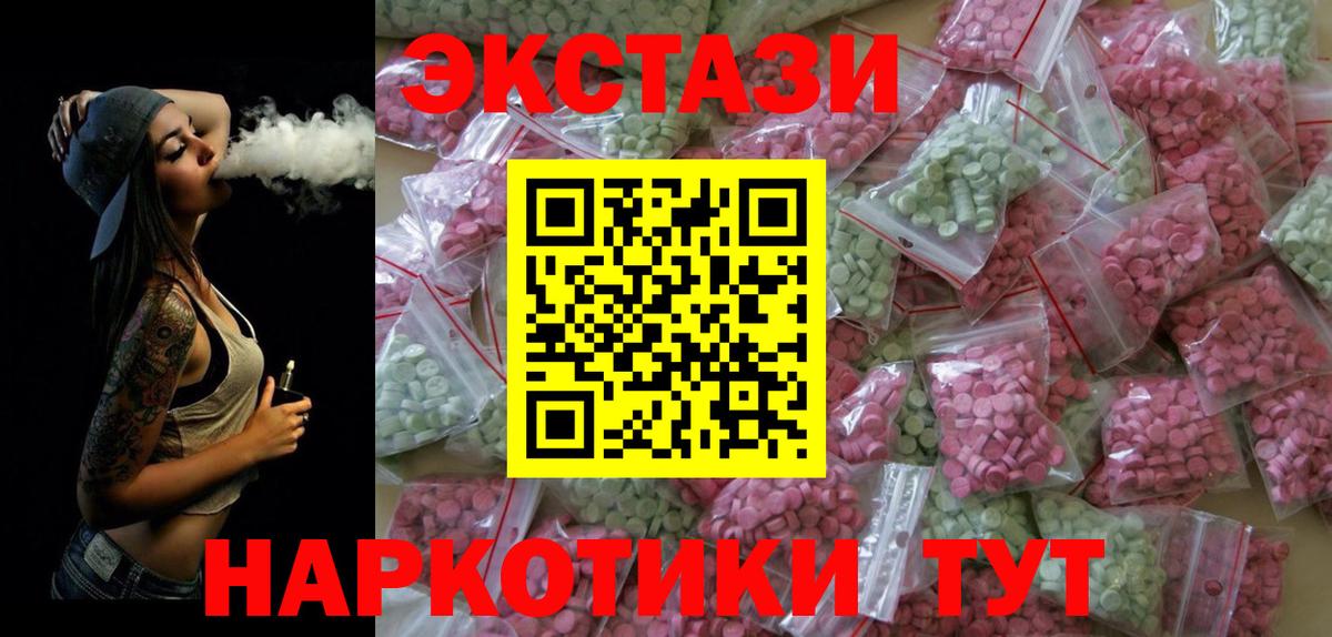 ЭКСТАЗИ Philipp Plein  Ecstasy 99%  Экстази  Ишимбай  Вход с VPN 