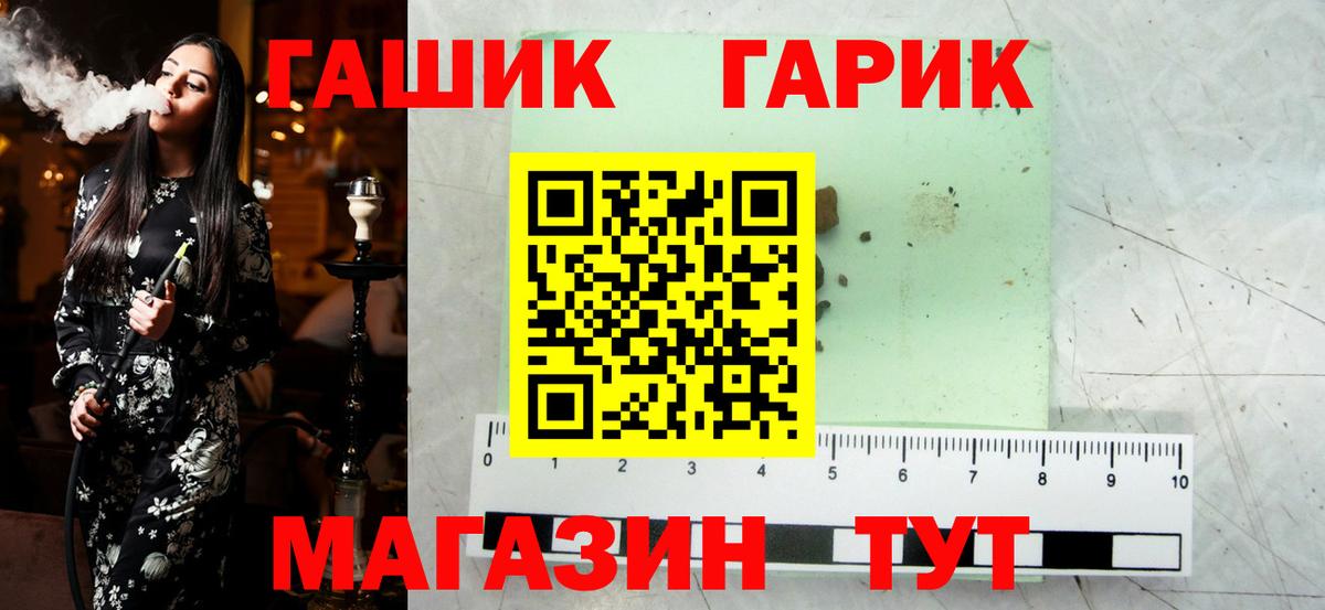 Гашиш Cannabis Ишимбай