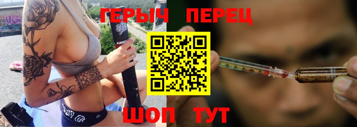Героин  ГЕРОИН афганец  Вход с VPN  Ишимбай 