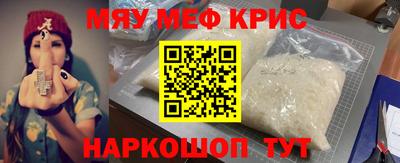 2c-b Кумертау