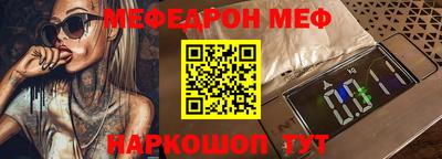 кокаин Кулебаки