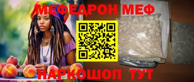 мет Кунгур
