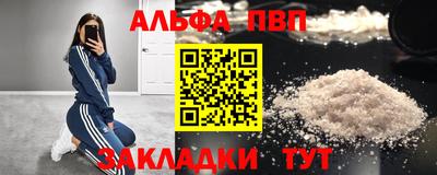 кокаин Кулебаки
