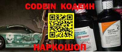 кокаин Кулебаки
