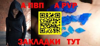 мет Кунгур