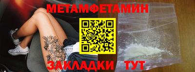 мет Кунгур