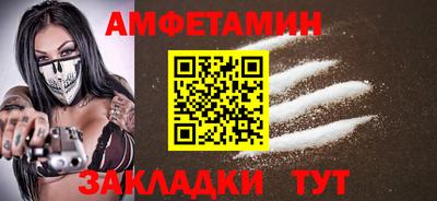 2c-b Кумертау