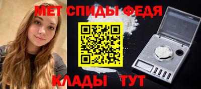 мет Кунгур