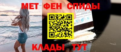 мет Кунгур