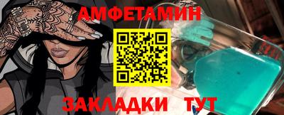 мет Кунгур