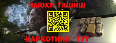 кокаин Кулебаки