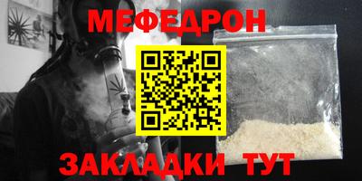 мет Кунгур