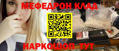 кокаин Кулебаки