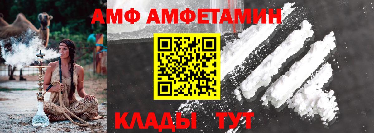 МЕТАМФЕТАМИН мет  Вход с VPN  Ишимбай 