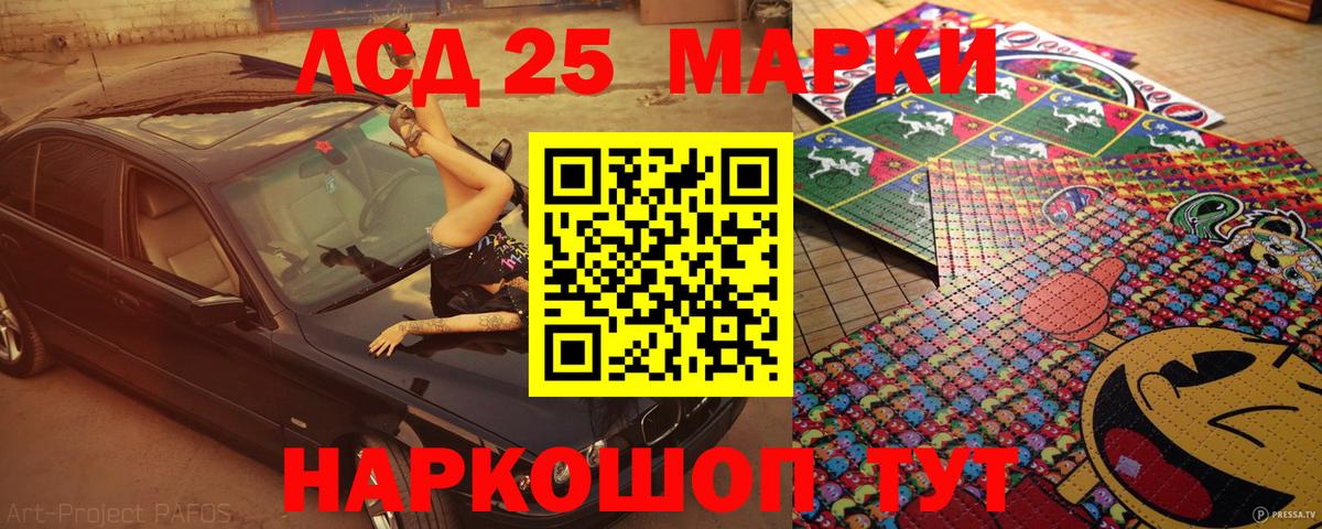 Псилоцибиновые грибы Ишимбай