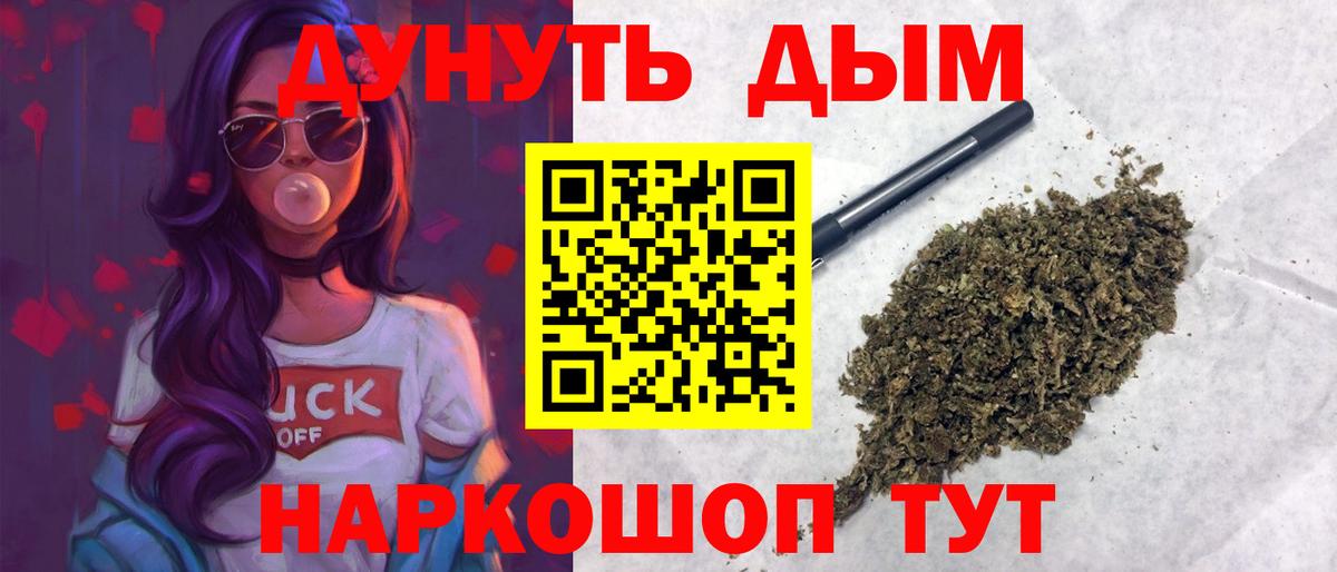Каннабис MAZAR  Бошки Шишки OG Kush  Ишимбай  Марихуана MAZAR  Вход с VPN 